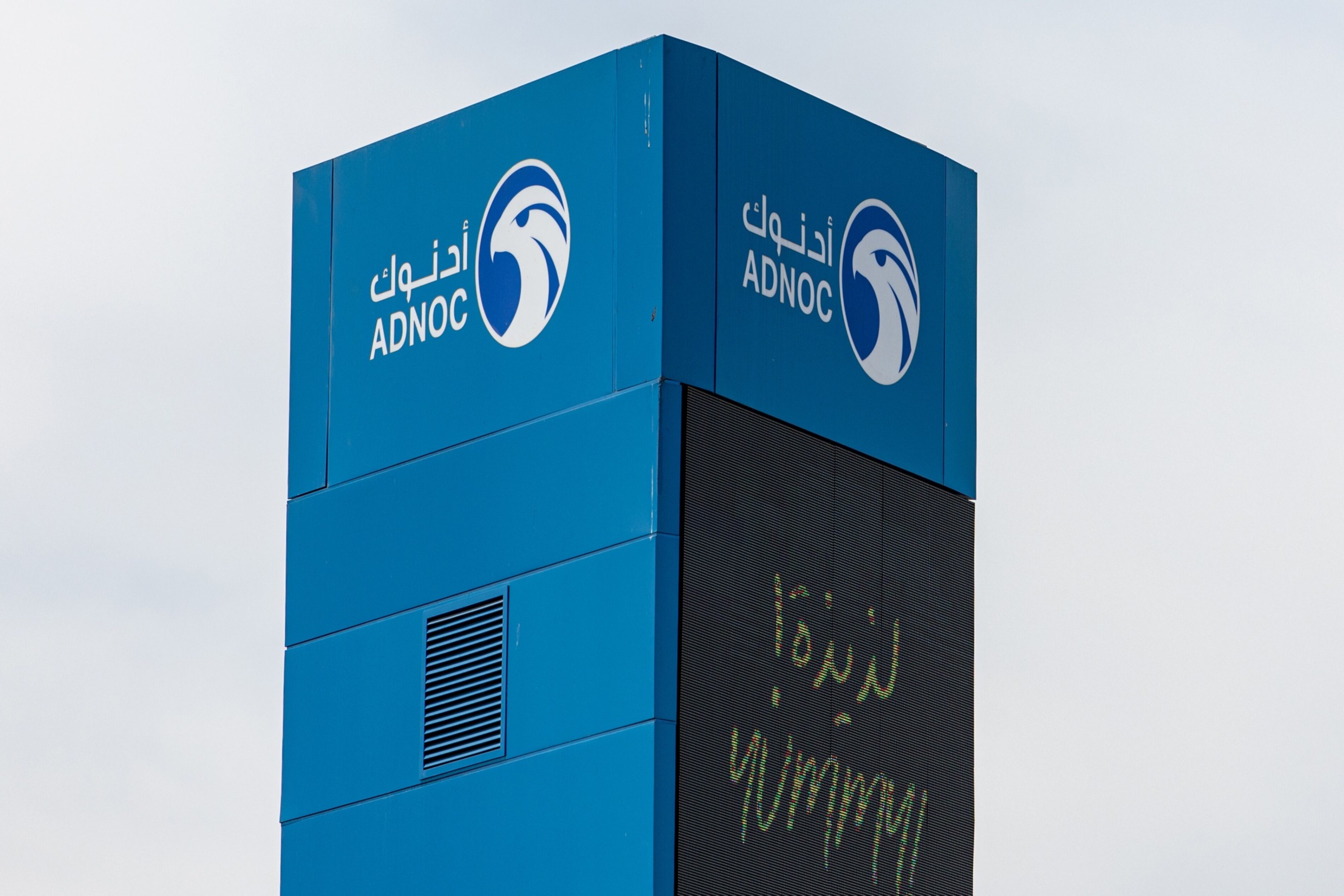 Adnoc, petrolífera dos Emirados Árabes, anuncia US$ 55 bilhões em novos investimentos