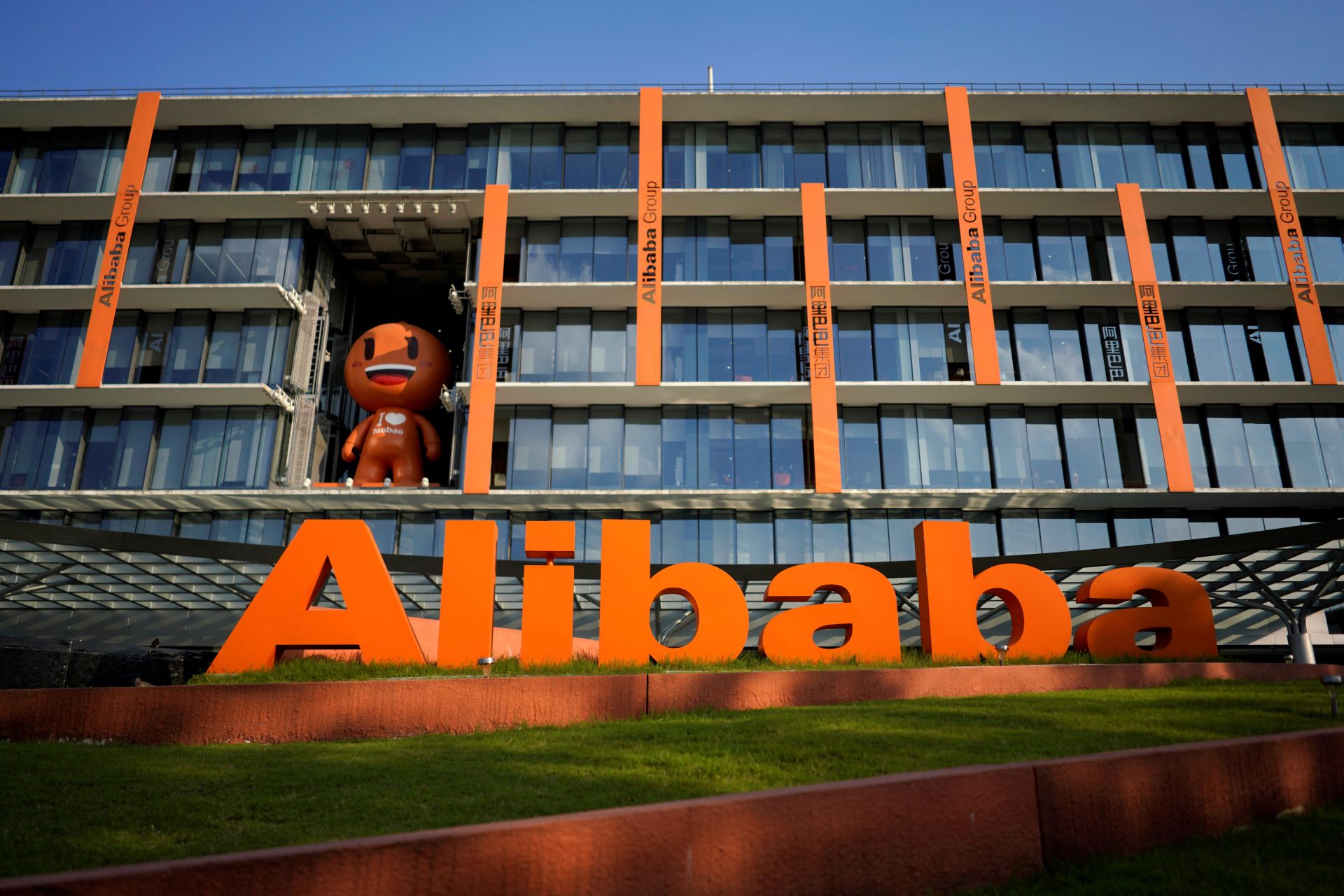 Alibaba e AUS fecham acordo de US$ 600 mi para encerrar caso de venda ilegal nos EUA