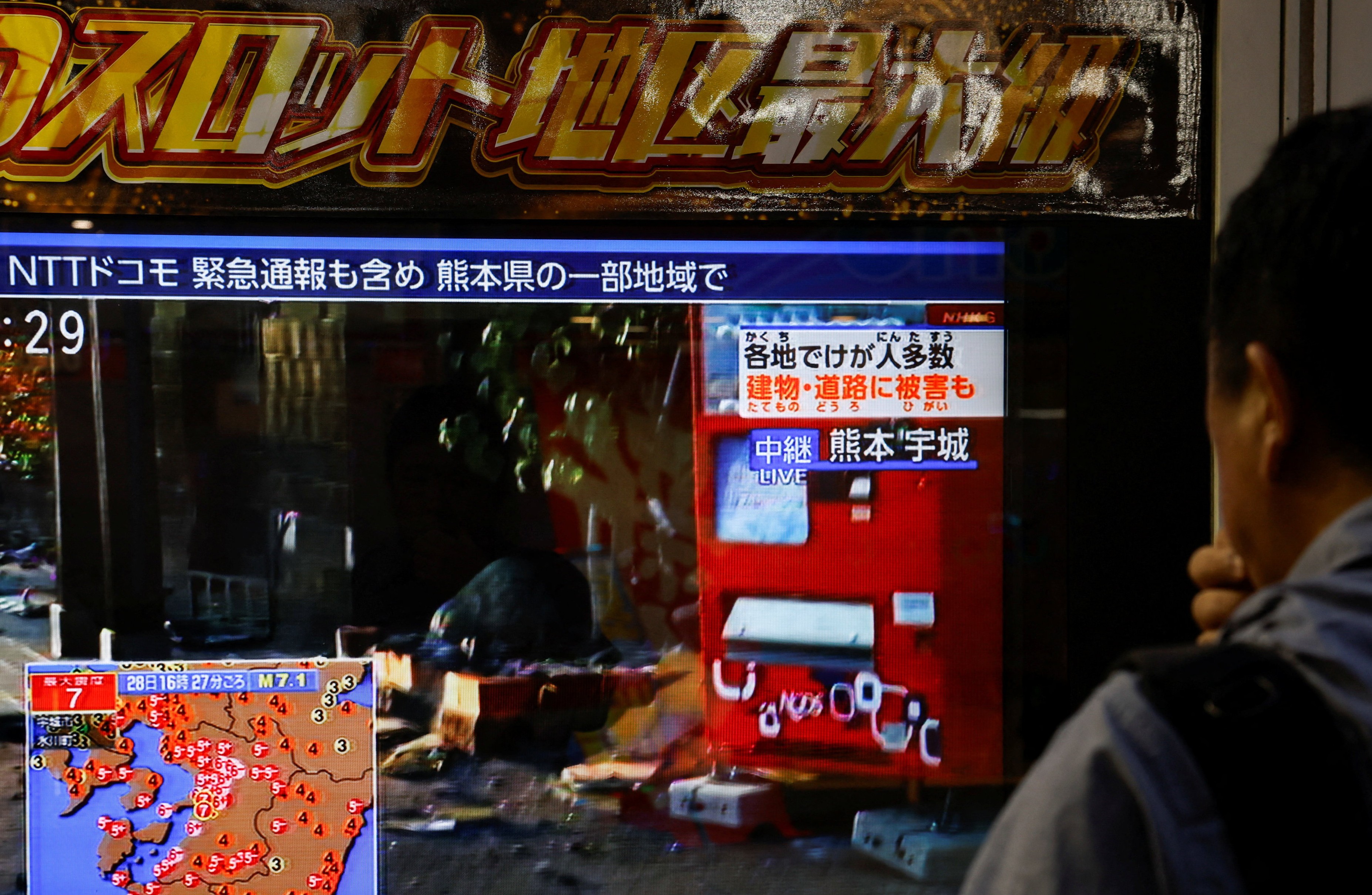Cheiro de gás foi detectado em shopping; sobe para 18 o número de mortos no Japão