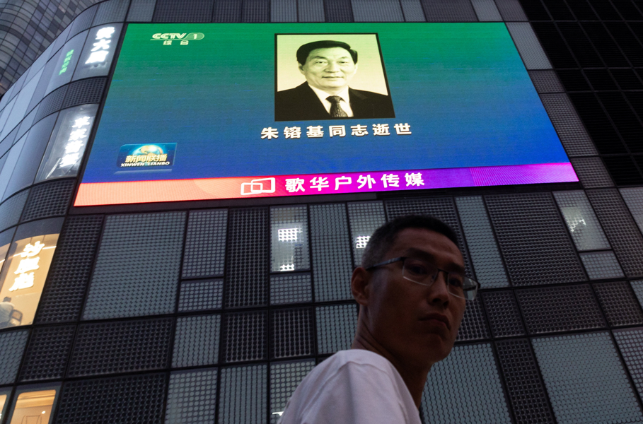 China: ex-premiê Zhu Rongji, arquiteto do boom econômico, morre aos 97 anos